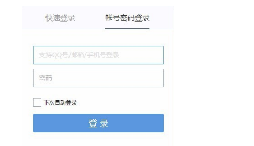 手把手教你扩容QQ邮箱，完全免费哦