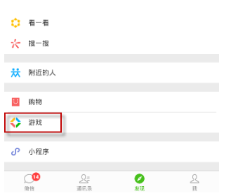 清理微信内存，一定要注意这四点