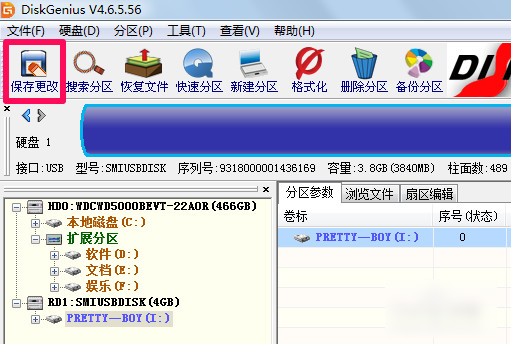 硬盘容量不够用