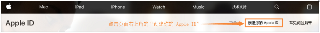 手机上创建ID失败怎么回事