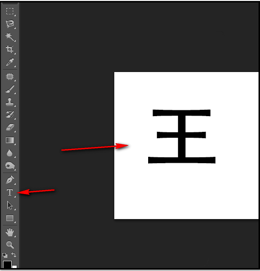 Photoshop让一个文字显示多种色彩的方法分享