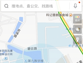 如何记录出行路线