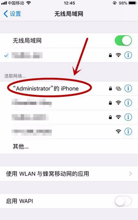 没流量、没wifi可用