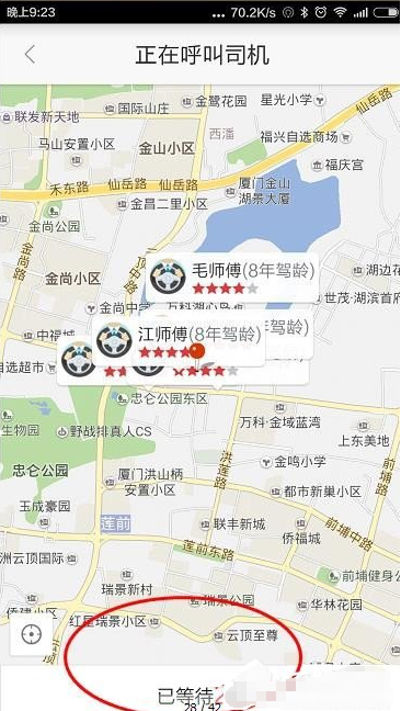 百度地图也有叫车功能，别总滴滴滴滴了