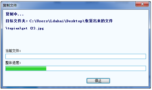 数据恢复精灵可不是摆设，分分钟还原分区内文件
