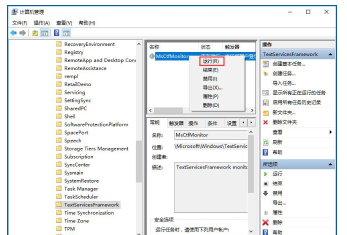 还在为Win10系统无法输入中文苦恼