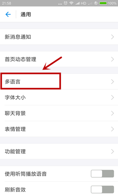 支付宝支持哪几种文字