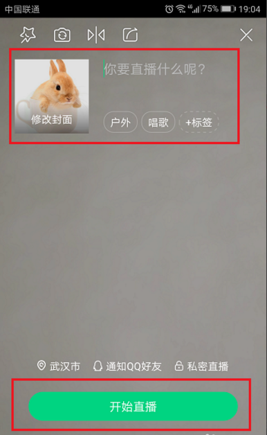 NOW直播怎么玩
