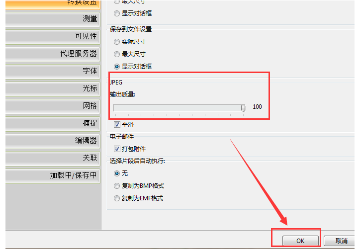 将CAD转为图片格式，查看更方便