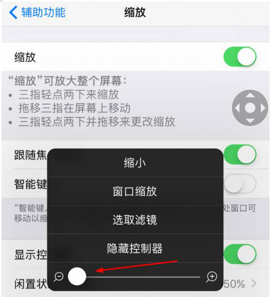 教你用iPhone手机进行息屏拍摄，so easy