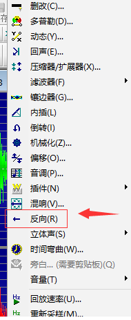 怎样实现音乐倒放
