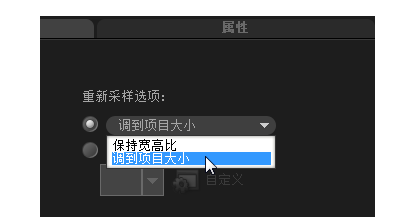 教你用会声会影打造视频翻页转场的效果