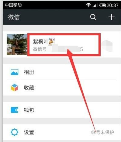 用户最期待的微信功能有这些，就问什么时候实现