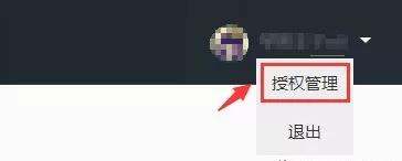 无意中你的微信、qq绑定了多少应用，一看吓一跳的节奏