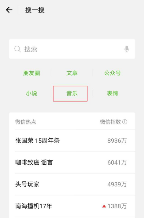 微信有这些实用功能，你可能都忽略了！