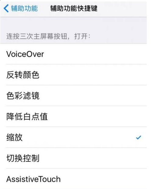 教你用iPhone手机进行息屏拍摄，so easy