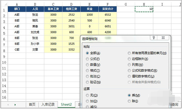 说到复制粘贴，就是Ctrl+C/V，该来点新鲜的了