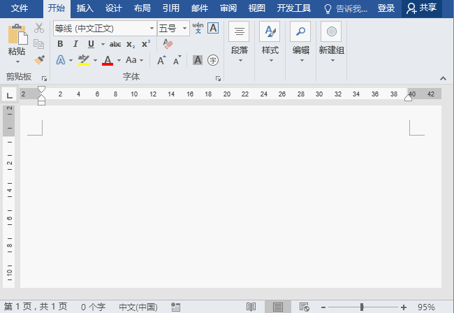 Word使用技巧：轻松编辑选择题