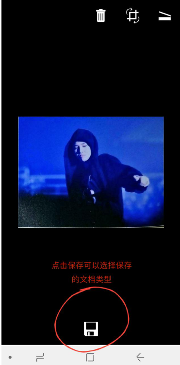 有了这款App，手机可以当做扫描仪