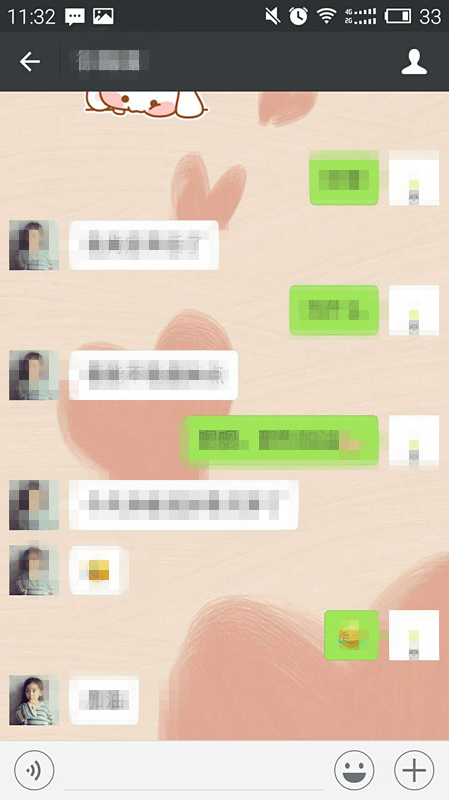 微信如何设置背景图