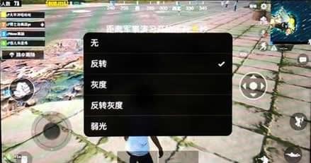 iphone自带八倍镜，还有行为侦测，妥妥的吃鸡外挂啊！
