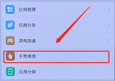 oppo三指截屏很快捷，oppo机主设置起来