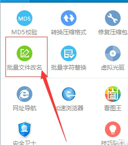 2345好压怎么样