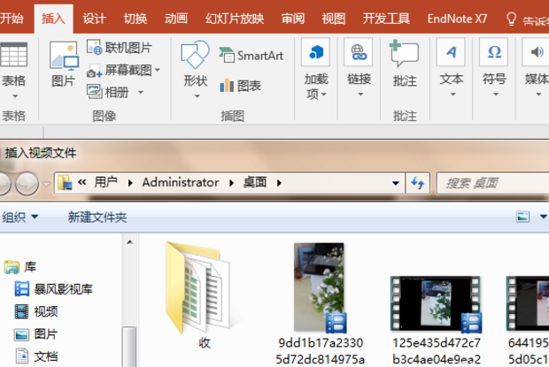 如何实现同一画面内播放多个视频