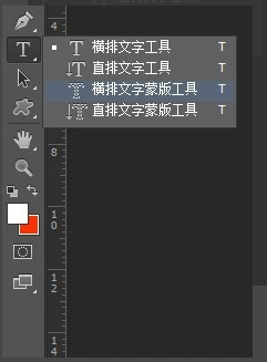 用PS软件设计多彩字的方法教学