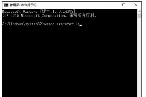 电脑桌面图标无法打开如何应对