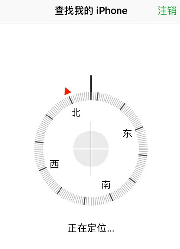 iphone之间如何定位