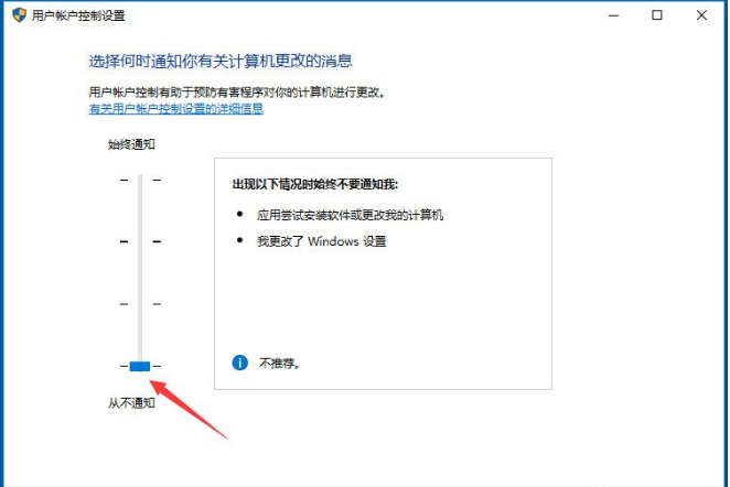 Win10中应用商店频繁闪退的应对措施