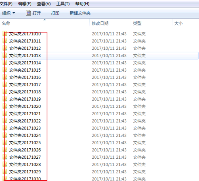 教你一次性新建数百个文件夹，一看就会