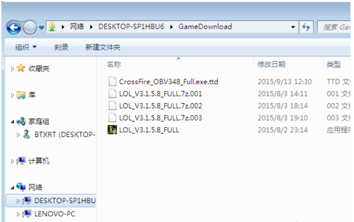 实现Win10与Win7局域网共享，教你这招