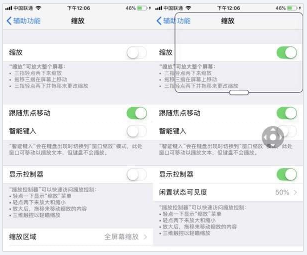 想玩吃鸡，iPhone倍镜模式请了解！