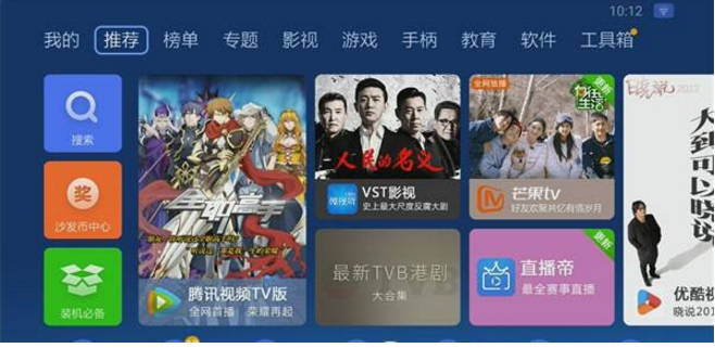 教你在小米电视上打王者荣耀，体验大屏游戏效果