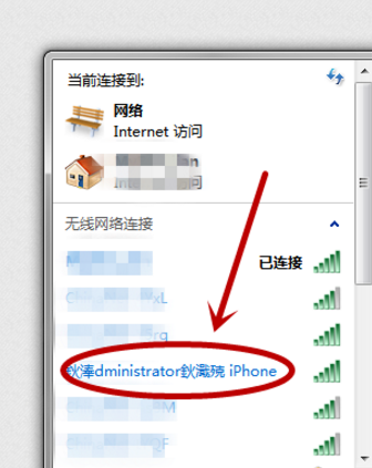 没流量、没wifi可用