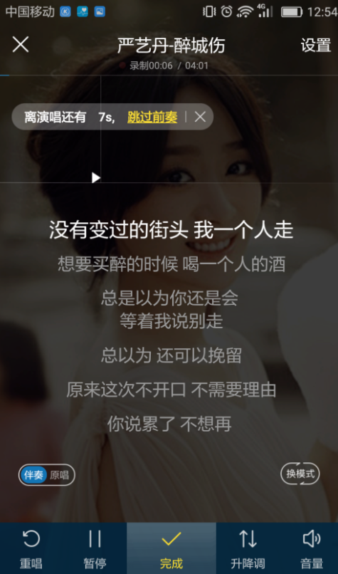 酷狗新玩法：够胆就来打擂台！