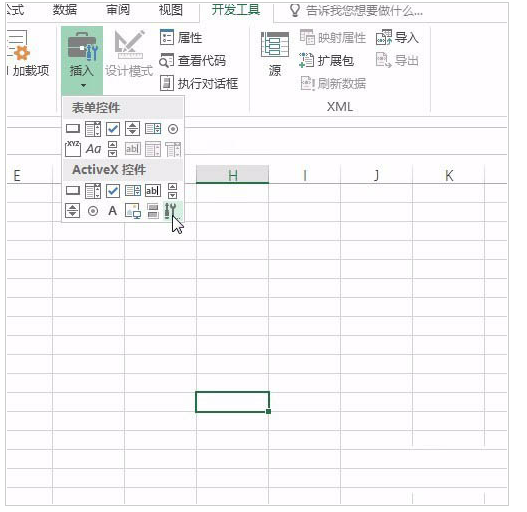 在excel中穿插视频文件的操作讲解