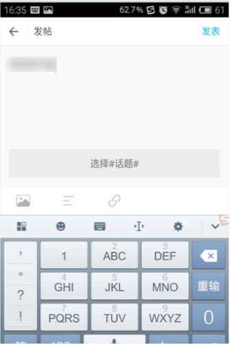 最右为什么叫最右