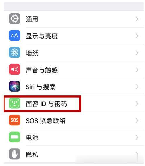 iPhone X来电铃声忽高忽低