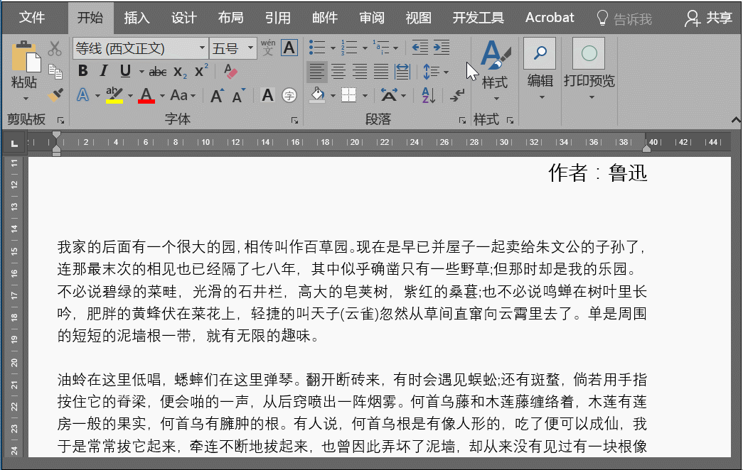 这些Word技巧你不得不知，快收着！