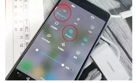 连接WiFi后可以不关手机流量