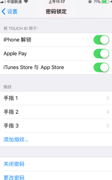iphone如何录入指纹