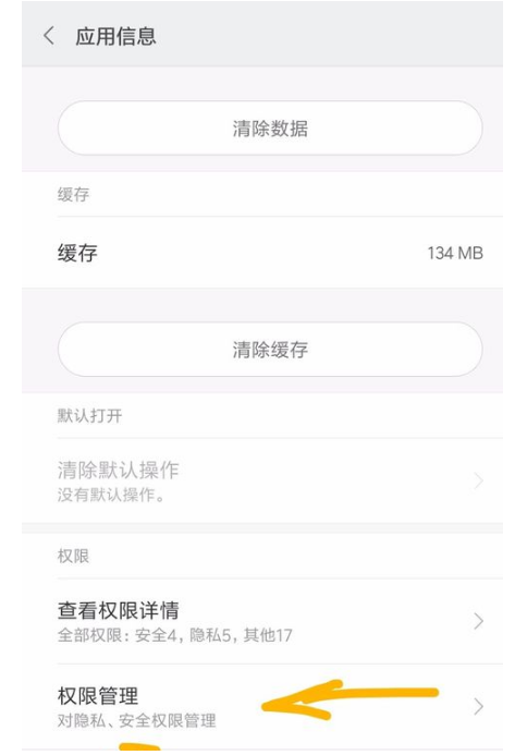 上传视频作品到火山APP的方法说明