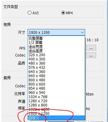 简单设置，即可用bandicam录制高清视频