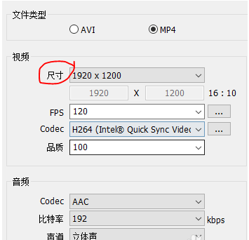 简单设置，即可用bandicam录制高清视频