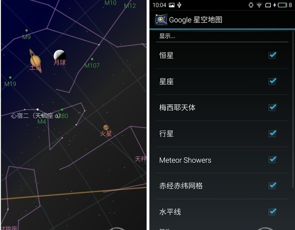 无需高端仪器，这些天文软件带你领略天文魅力