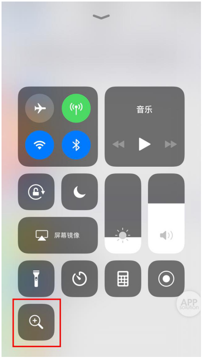 iPhone自带放大器功能可以这么用，请了解！