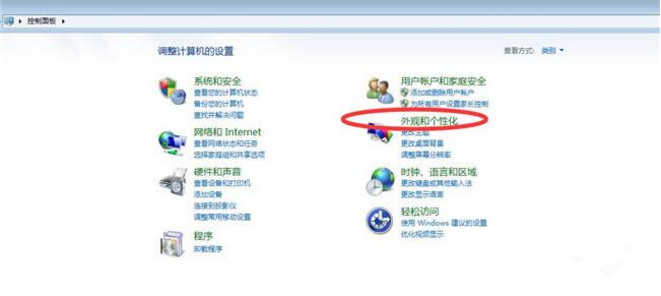 设置调大电脑字体的图文操作